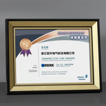 榮譽證書框A4相框擺臺A3營業執照掛墻商標獎狀裱框套高新技術企業