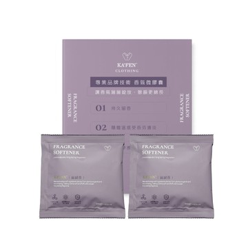 KAFEN 淨衣柔軟精 (信封組) 30ml*2/包