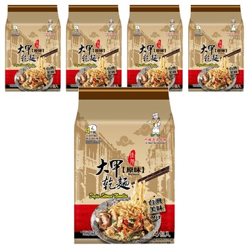 大甲佳旭 大甲乾麵 沙茶拌麵 110g  20包