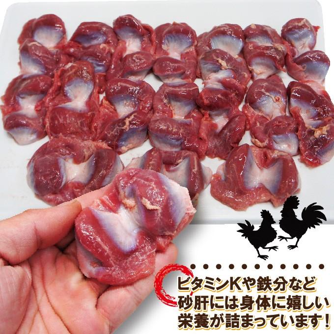 480g国産鶏砂肝冷凍品　訳ありではないけどこの格安　業務用 鶏肉 とり肉 鳥肉 唐揚げ 鍋