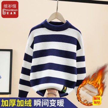 秋冬兒童針織衫毛衣2022加絨新款男女寶寶洋氣條紋線衫男童圓領冬