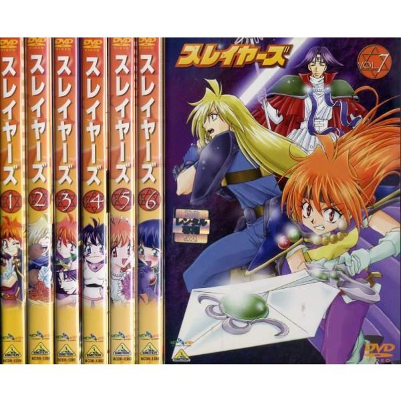 スレイヤーズ 1〜7 (全7枚)(全巻セットDVD) 中古DVD レンタル落ち