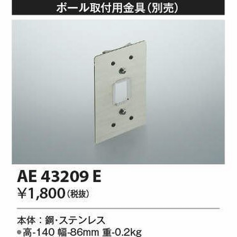 2021人気No.1の βオーデリック ODELIC 照明電源ケーブル 長1m