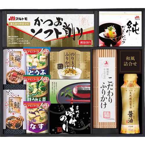 まとめ得 アマノフーズ アマノフリーズドライみそ汁食卓詰合せ L7105577 x [2個]  l