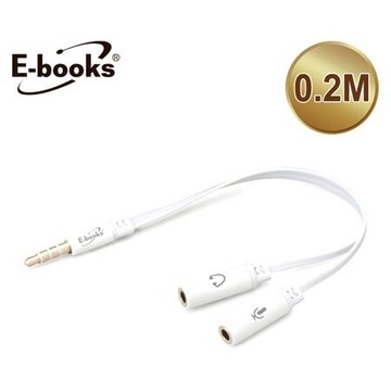 E-Books一公轉二母音源轉接線/X18/20cm/E-IPD081