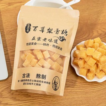 台灣熱賣 正宗百 糖果  梨膏糖 秋梨膏糖批發清涼潤 喉純手工薄荷