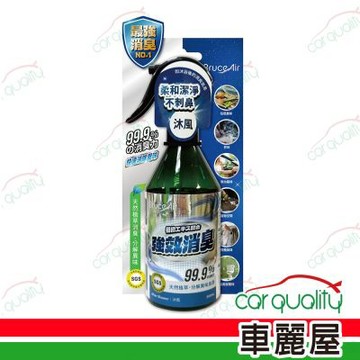 Bruce Air植萃淨味抑菌噴霧 沐風300ml BR-182620-3 (車麗屋)