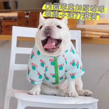 狗狗衣服秋冬季滿印蘋果加厚保暖寵物兩腳棉服小型犬法斗泰迪可愛