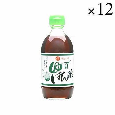 マルシマ ゆずぽん酢 300ml×12本セット