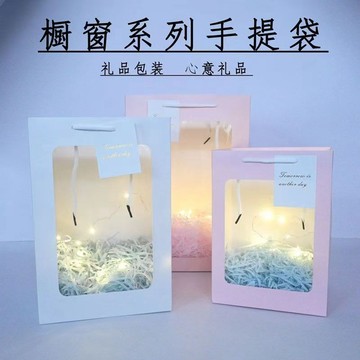 💋熱銷💋高級娃娃手提禮品袋伴手禮袋節日包裝禮物袋卡通手提袋賀卡燈條 L05Z