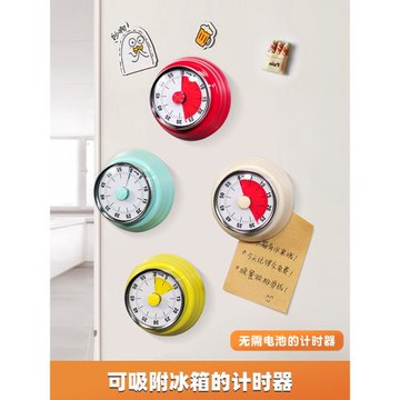 計時器時間管理器可視化廚房定時器兒童學習專用倒計時提醒器鬧鐘