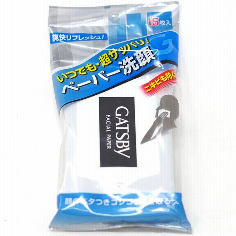 マンダム ギャツビー フェイシャルペーパーr 15枚入 通販 Lineポイント最大0 5 Get Lineショッピング