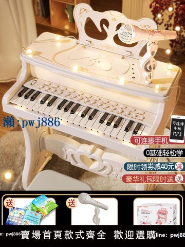 【品質高 價格低】鋼琴玩具多功能電子琴帶話筒初學 2 3 5 6生日禮物