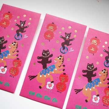 馬上會發 燙金紅包袋