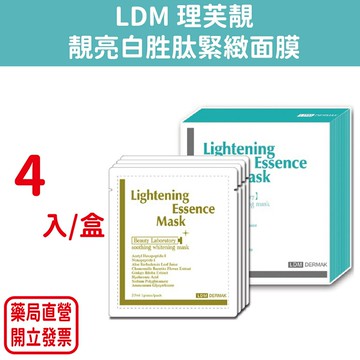 LDM 理芙靚 靚亮白胜肽緊緻面膜 4入/盒裝