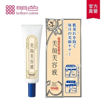 【MEISHOKU明色】美顏美容液15mL