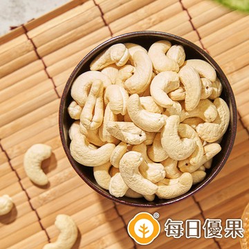 原味烘焙腰果580G大包裝 每日優果