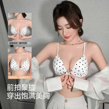 【前扣內衣】小胸專用聚攏內衣  爆乳內衣 法式三角杯加厚墊顯大內衣 少女無鋼圈胸罩 鏤空美背內衣 露背性感內衣 深V爆乳