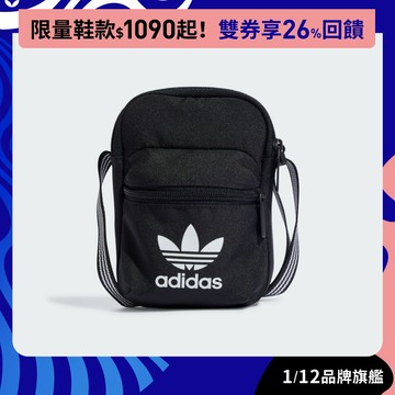 adidas ADICOLOR 斜背包 戶外 運動 休閒 男/女 Originals IJ0765官方直營