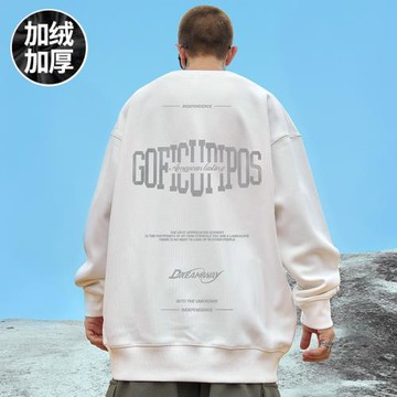 2026秋冬季新款加絨衛衣男潮ins圓領美式潮牌寬松加肥加大碼無帽