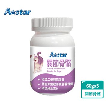 A Star 犬專用關節骨骼粉60g x 5入(寵物保健、狗營養補充、關節保健)