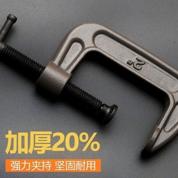 木工瑪鋼鍛打G/C/F字型夾頭夾具夾緊器直角固定夾鉗重型g夾子強力