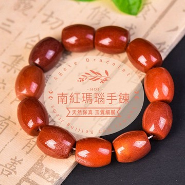 天然南紅马瑙手鍊手鏈女 路路通單圈時尚簡約手串  時尚彈力串珠手鍊 首飾禮物