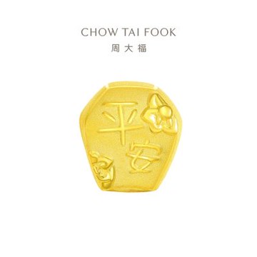 周大福 台灣天燈系列 護身祈福金珠 黃金串珠(多款可選)