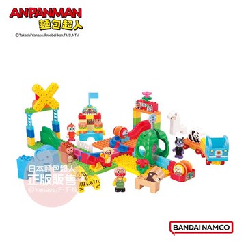 麵包超人- 麵包超人滾滾積木～趣味滿滿動物園DX  (3歲以上~)