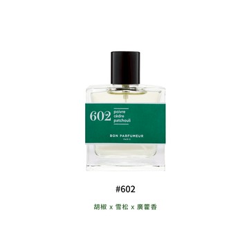 【Bon Parfumeur】 中性淡香精 30ml #602
