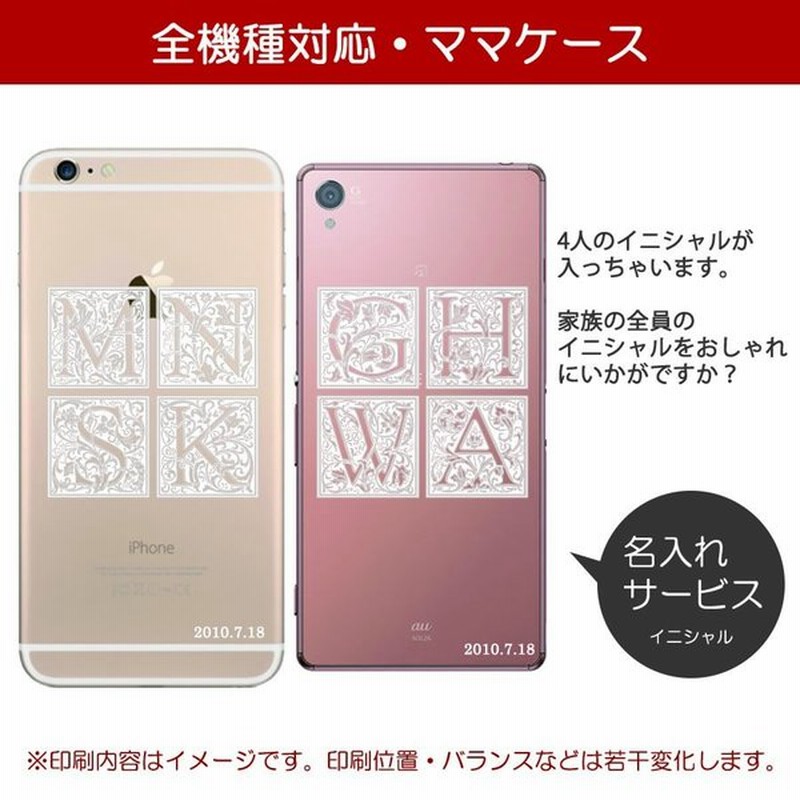 Iphone13 Pro ケース 名前入りiphone13 ケース ペア Iphoneケース お揃い カップル ブランド Iphonese 第3世代 ケース アイフォン13カバー おしゃれ 韓国 芸能人 通販 Lineポイント最大0 5 Get Lineショッピング