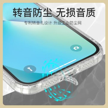 適用于 iPhone14/13 Pro Max手機殼蘋果11/12Pro Max/SE3/xs自帶防塵設計轉音防塵游戲殼四周防摔保護套潮7/8
