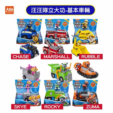 守博 汪汪隊立大功 基本車輛組 玩具車