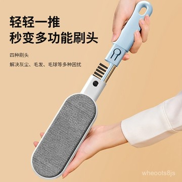 限時下殺🔥免運 4閤一衣物粘毛器 掃床除塵刷 靜電除毛刷 衣服粘毛刷 靜電刷子 家用大衣粘毛神器 寵物集毛刷 粘毛器