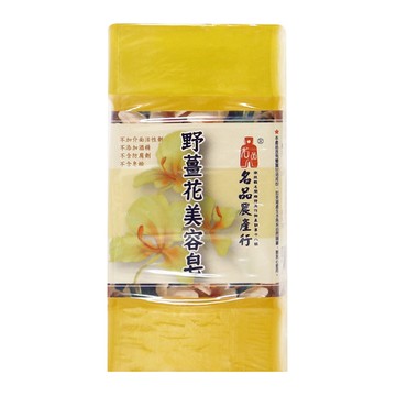 名品農產行 野薑花精油美容皂 Set 5  500g  1組