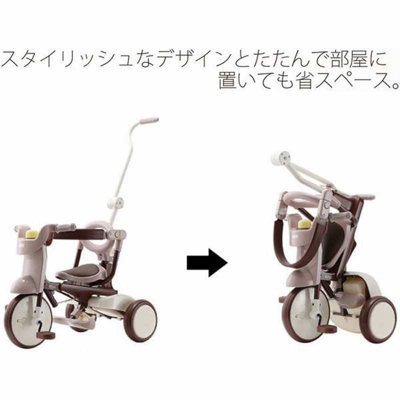 子供用三輪車1歳 2歳3歳 自転車おもちゃ乗用玩具幼児用キッズバイク プレゼント