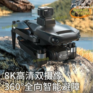 遙控飛機  航拍器 三軸雲臺避障中距x38高清航拍衛星定位