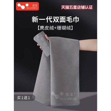 徠本洗車毛巾擦車布專用吸水汽車內飾車內麂皮抹布不掉毛雙面加厚