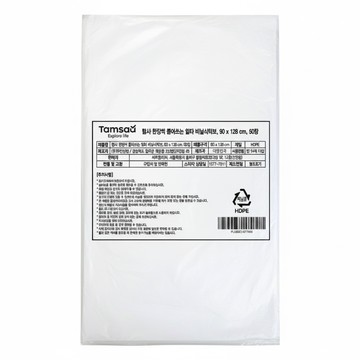 Tamsaa 單張抽取式便利塑膠桌巾 90 x 128 公分  50入  1個