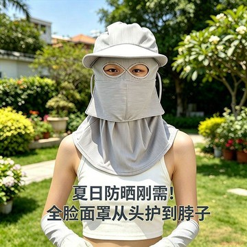 桃園出貨✨新款夏季面罩遮臉脖子護頸一體全臉超輕薄防曬面罩電動車面罩/帽