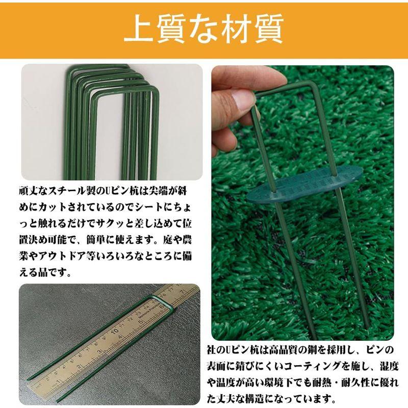 uピン杭 緑丸付き セット Bakulyor 15cm 防草シート人工芝 ピン 固定用ピン セット農業用防虫ネット コ型ピン 雑草防止