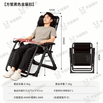 台灣發票 快速出貨 折疊躺椅 休閒躺椅 午憩寶折疊躺椅 可坐可躺午睡椅子 家用躺椅 辦公室懶人午休椅 老人靠背椅 午休躺
