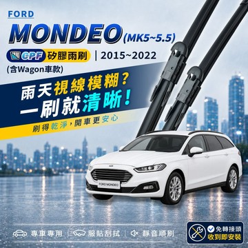 【CPF 矽膠雨刷】福特 MONDEO MK5~5.5 2015~2022年 28+28吋 【專用軟骨式雨刷】服貼不跳動