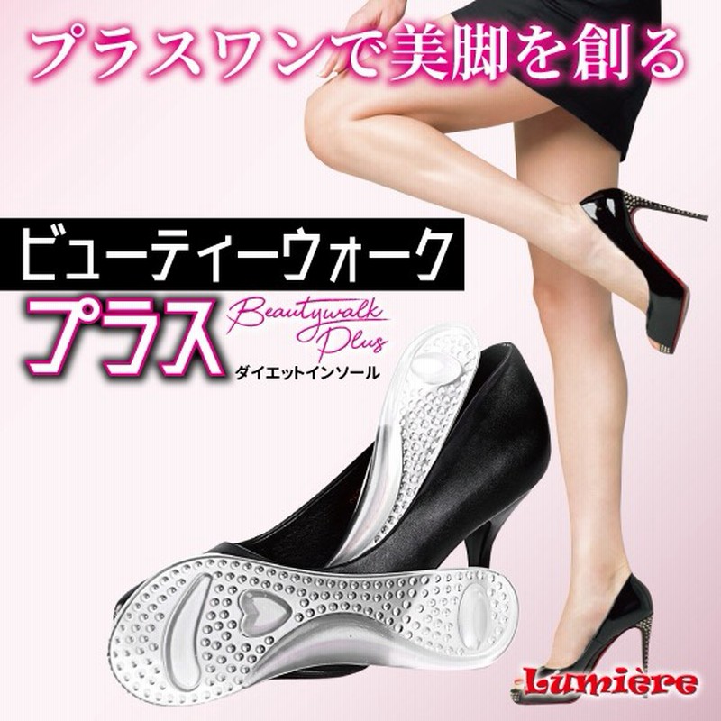 ダイエットインソール 履くだけダイエット 美脚 O脚改善 歩くたびに足裏の痩せるつぼを刺激 魔法のインソール 通販 Lineポイント最大1 0 Get Lineショッピング