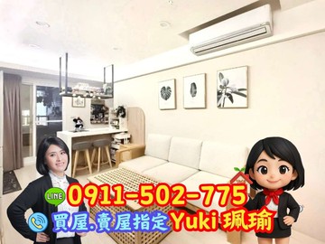 歡喜市邊間2房2衛有車位Yuki珮瑜｜新北市板橋區藝文街