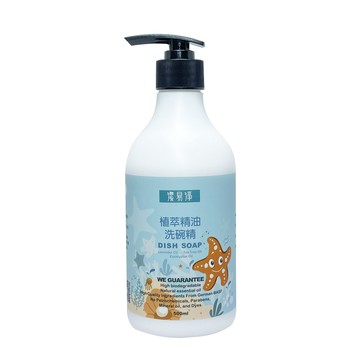 汎奇 2入組-植萃精油洗碗精-500ml(SCOCERT認證/兒童學做家事不傷手/薰衣草/茶樹 /尤加利/自然芬多精)