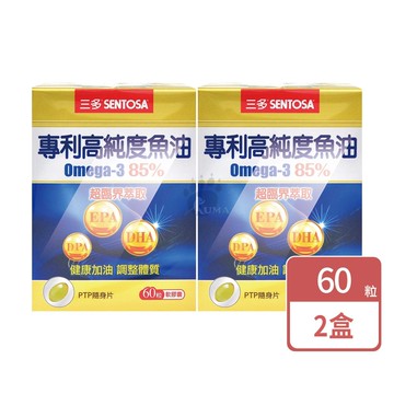 【SENTOSA 三多】專利高純度魚油軟膠囊 60粒/2盒