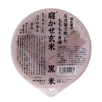 ふるさと納税 稲敷市 寝かせ玄米ごはんパック　180g×48食(小豆ブレンド 黒米ブレンド　各24食)