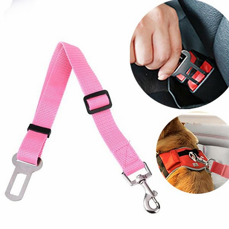 在庫処分 セール 子犬のシートベルト ハーネス 調節可能 犬 猫 車の安全シートベルト リード トラクション ロープ ピンク 通販 Lineポイント最大get Lineショッピング