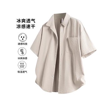 啄木鳥潮牌夏季冰絲抗皺襯衫男士涼感速干短袖襯衣寬松口袋青少年